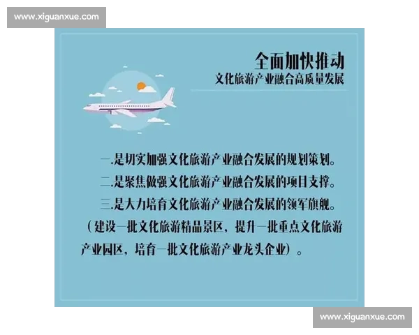以联赛为核心推动城市体育经济高质量发展的新路径探索与社会文化协同