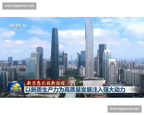 行稳致远引领高质量发展新征程共创未来辉煌篇章时代新局面谱华章